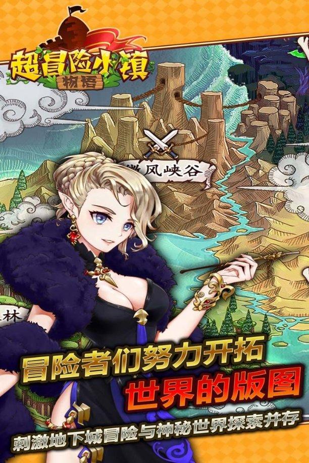 功夫熊猫3手游